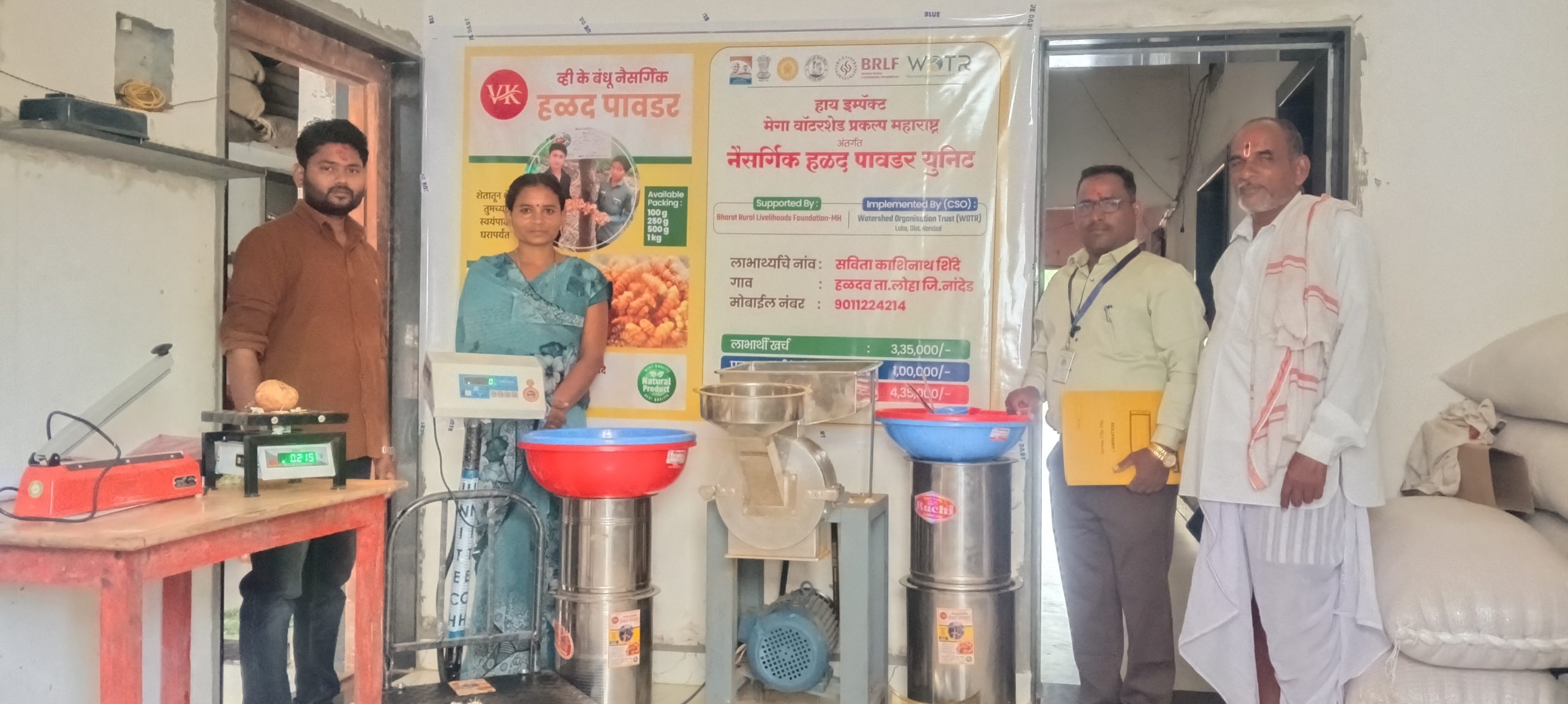 Turmeric powder processing unit